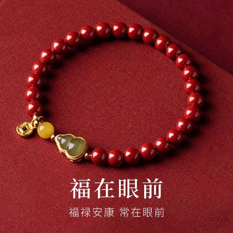 福茹记 新中式福禄吉祥葫芦串珠链 国潮钱币流苏招财进宝转小众本命年生日赠礼运珠平安纳福诸事顺利首饰 好运 再造辰砂朱砂 手串 女款