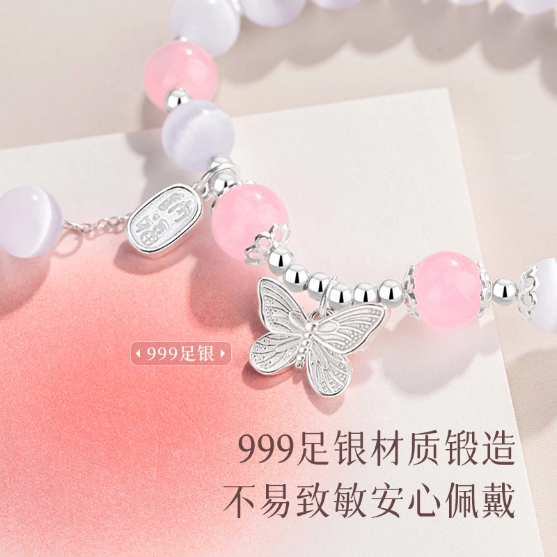 福茹记 新中式招财蝴蝶转运珠平安纳福 玻璃猫眼 手串 女款