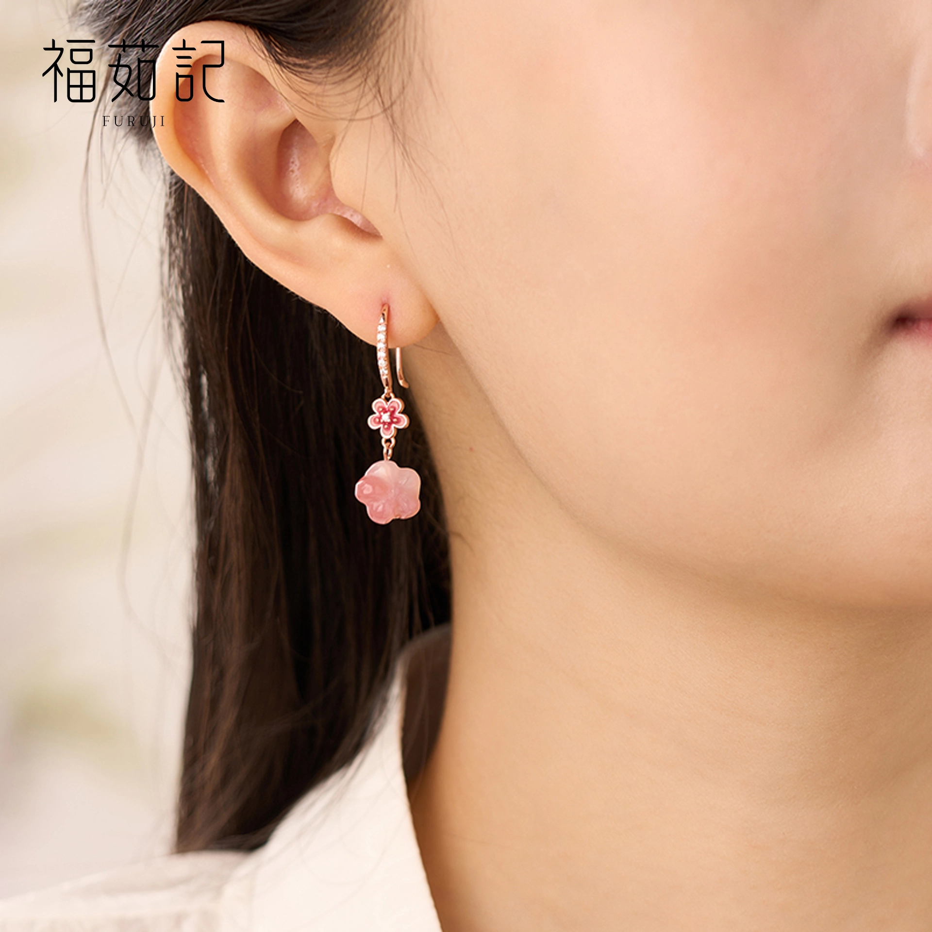 福茹记 小桃气 新中式甜美少女感小众设计 轻奢简约精致日常百搭 粉色桃花少女心 玛瑙 耳环 女款