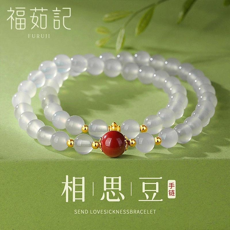 福茹记 相思豆 荔枝冻红豆双圈 新中式国风浪漫古风 优雅精致百搭 双层弹力绳 玛瑙 手串 女款