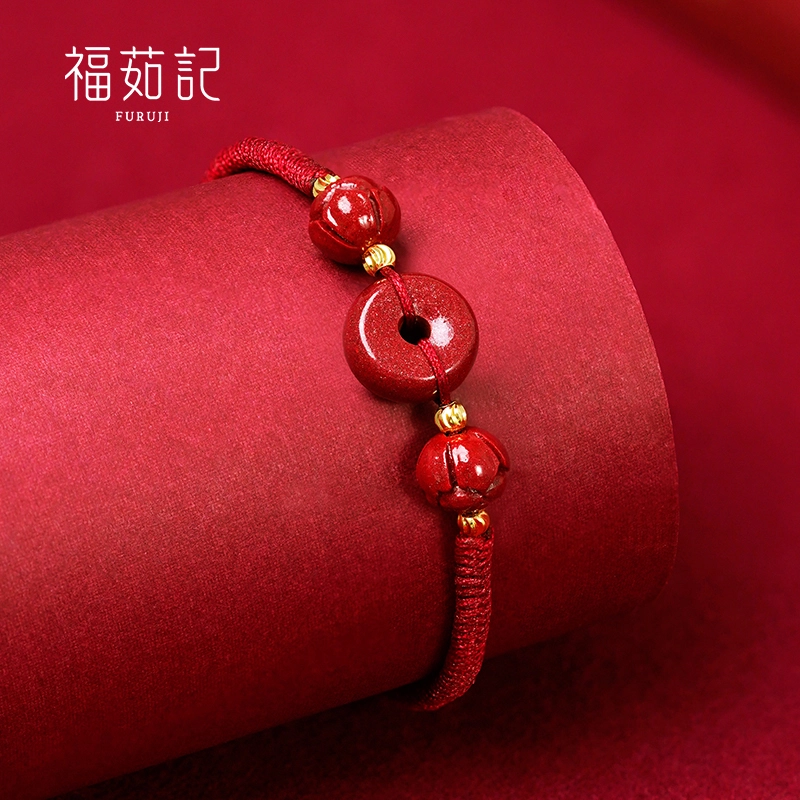 福茹记 平安圆环 莲花莲藕平安 佳偶天成中式国风 吉祥如意#好运 朱砂 手链 女款