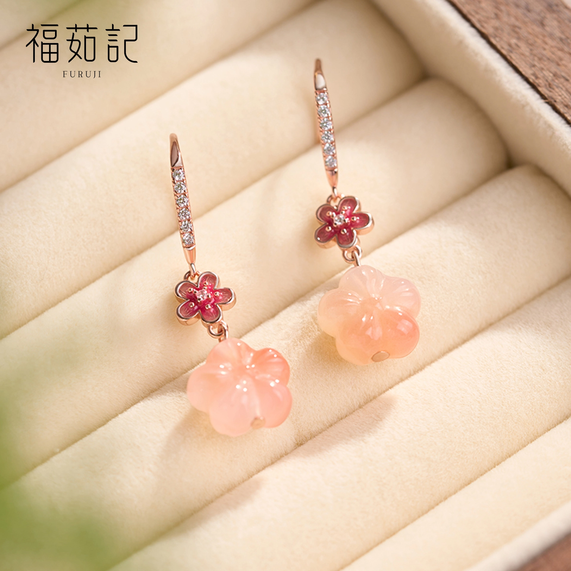福茹记 小桃气 新中式甜美少女感小众设计 轻奢简约精致日常百搭 粉色桃花少女心 玛瑙 耳环 女款
