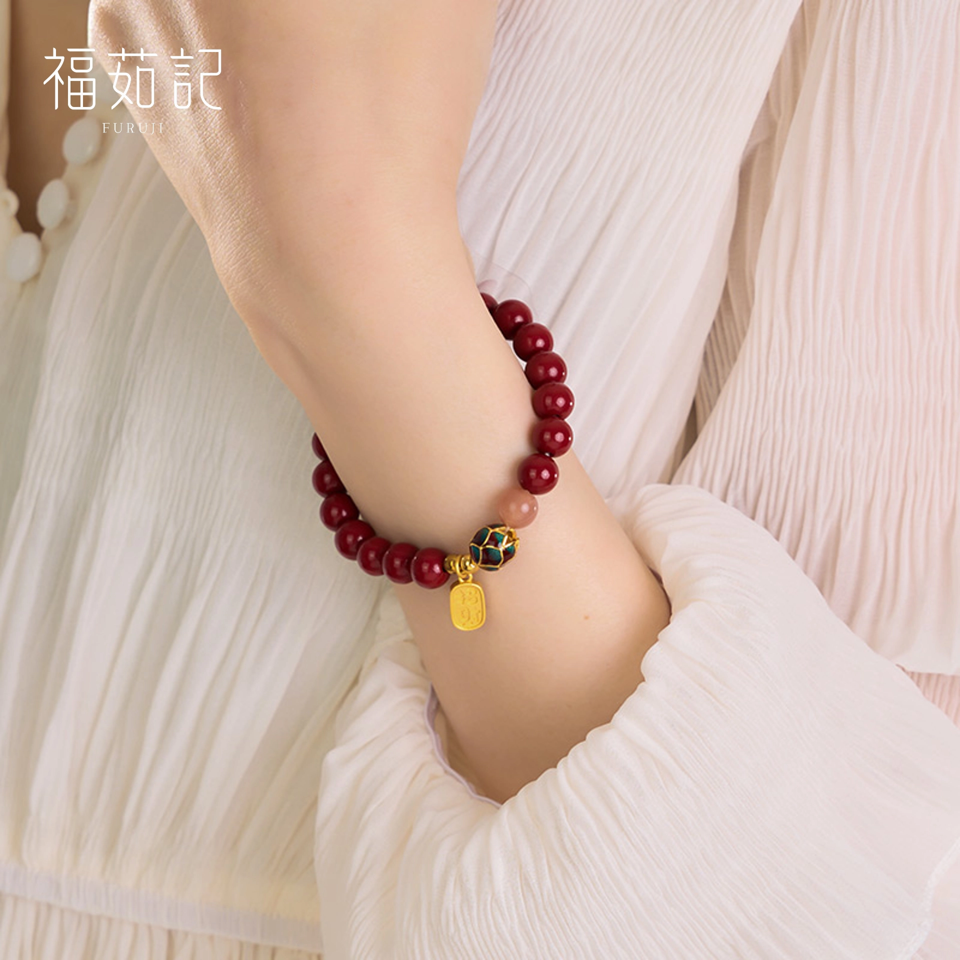福茹记 莲莲纳福 新中式国潮风平安纳福 本命年红色小众轻奢高级感日常百搭 朱砂 手串 女款