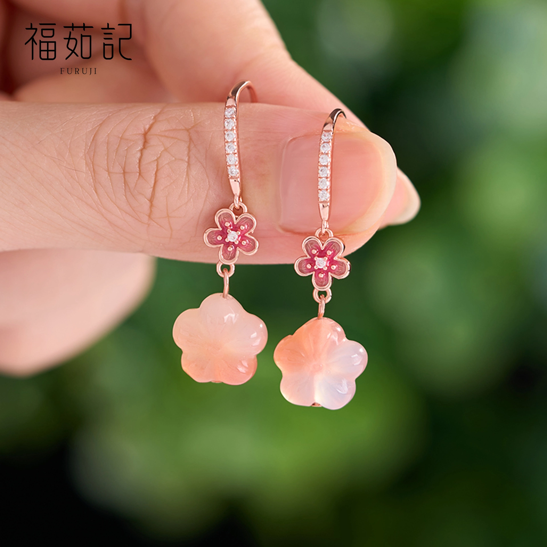 福茹记 小桃气 新中式甜美少女感小众设计 轻奢简约精致日常百搭 粉色桃花少女心 玛瑙 耳环 女款