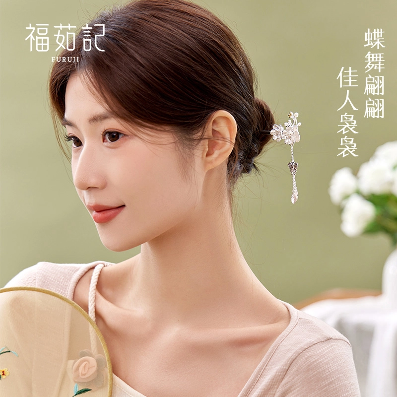 福茹记 蝶恋花 新中式复古发饰 氛围感梅花蝴蝶流苏 提升精致感#好运 合金 发簪 女款