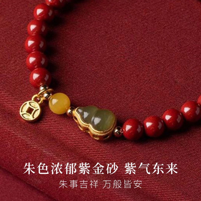 福茹记 新中式福禄吉祥葫芦串珠链 国潮钱币流苏招财进宝转小众本命年生日赠礼运珠平安纳福诸事顺利首饰 好运 再造辰砂朱砂 手串 女款