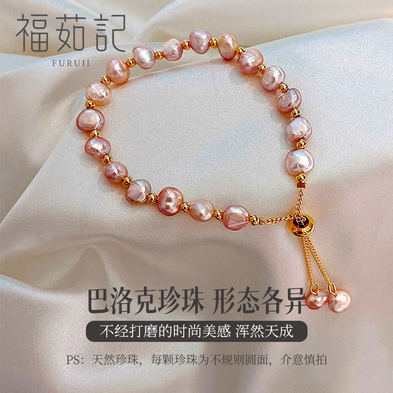 福茹记 巴洛克圣曲 不规则 小众个性经典时尚复古精致 抽拉款可调节 合金 手链 女款