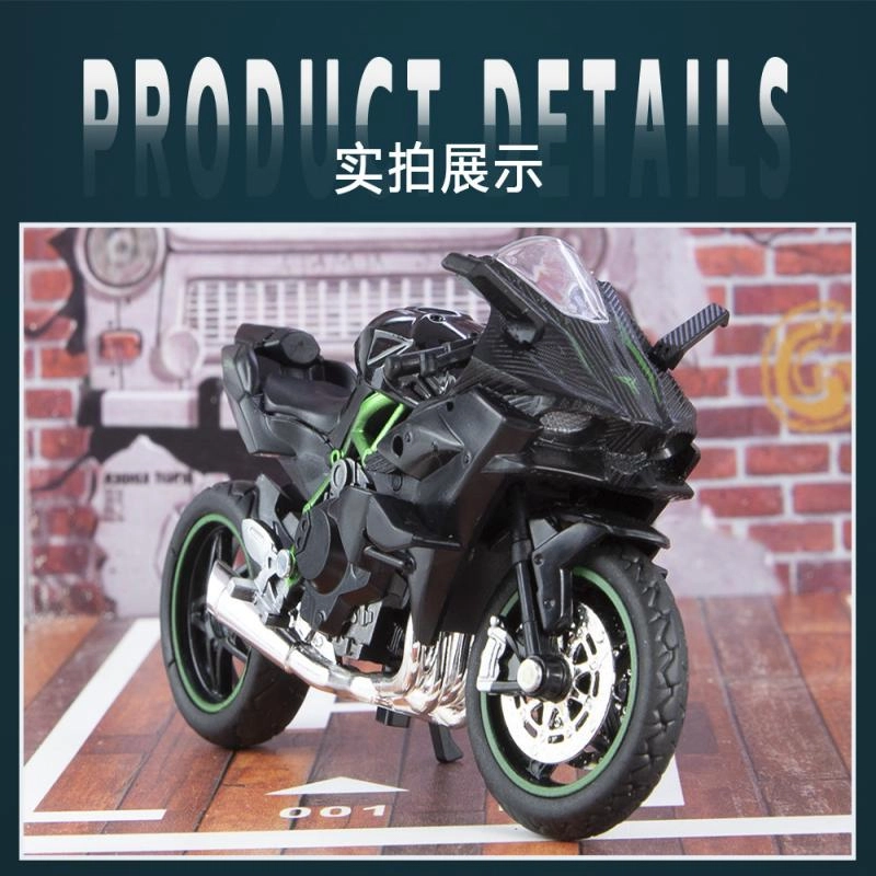 h2r