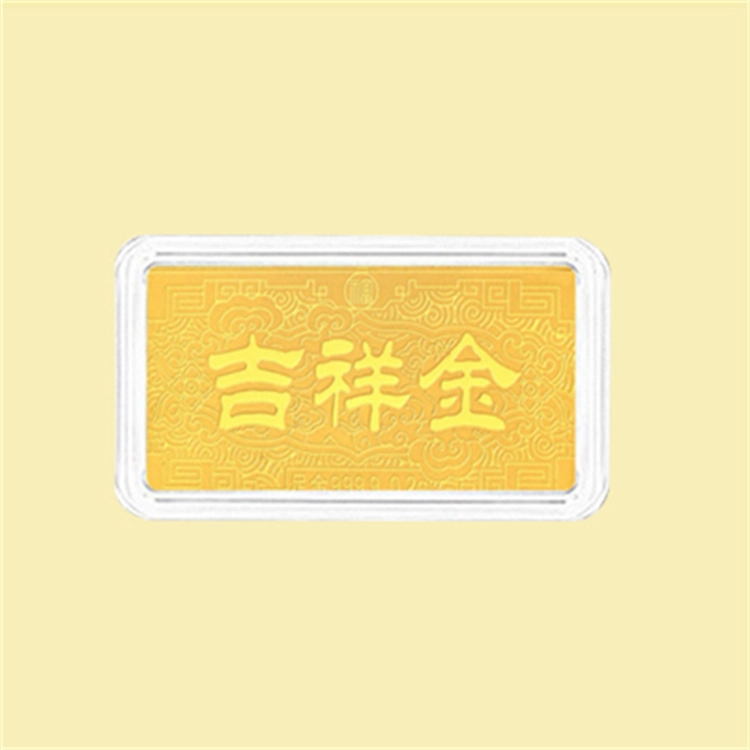 饰福瑞 纪念金钞投资理财收藏商务 纪念品 黄金金币金砖 足金 一口价 金条金片 男女同款情侣款