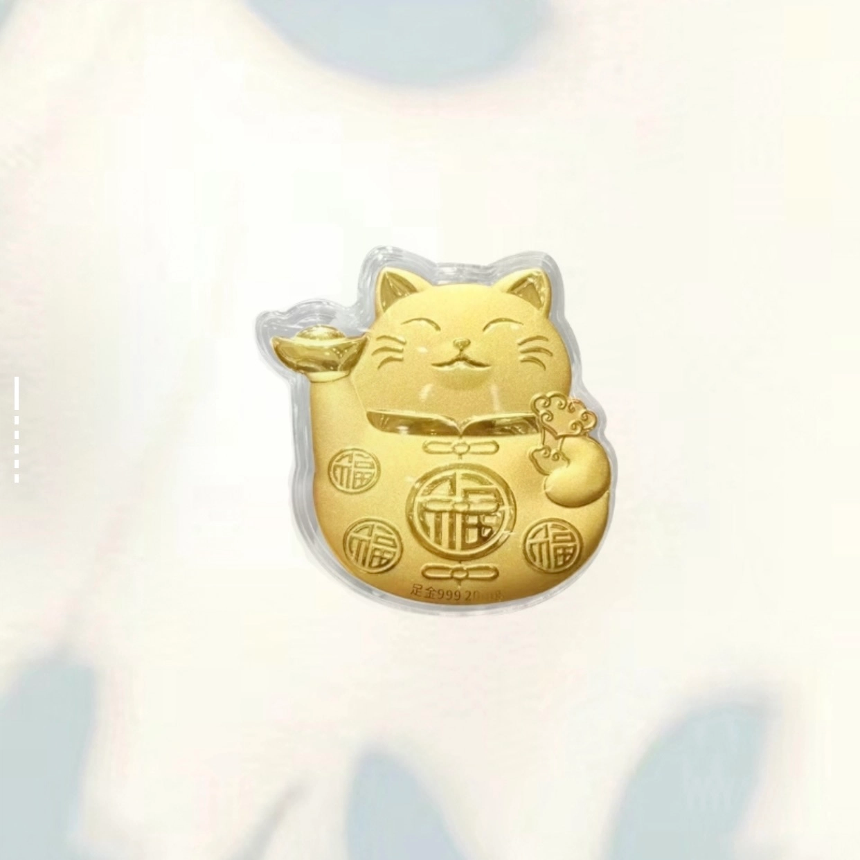 饰福瑞 招财猫 招财纳福吉祥如意可爱小猫摆件 复古猫咪钥匙扣 手机 包包挂饰收藏纪念#好运 金 挂件 男女同款情侣款