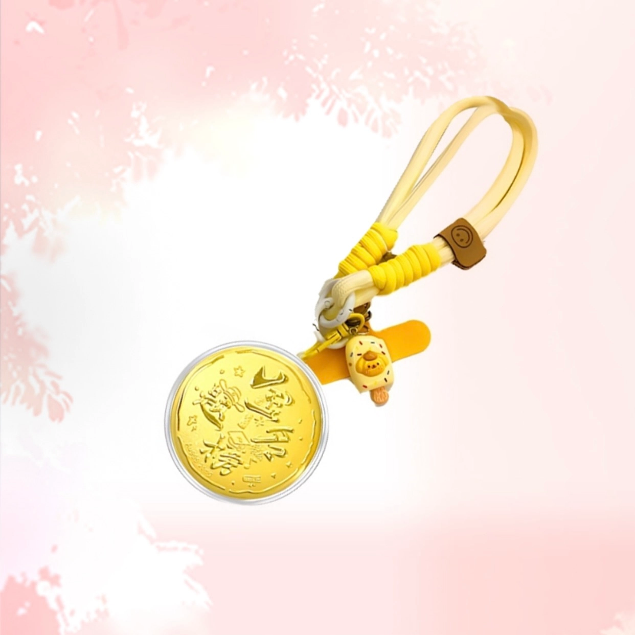 饰福瑞 金榜题名 考试上岸成功上岸幸运好运招财纳福 精致创意可爱小巧挂绳手机链设计感 金 挂件 男女同款情侣款