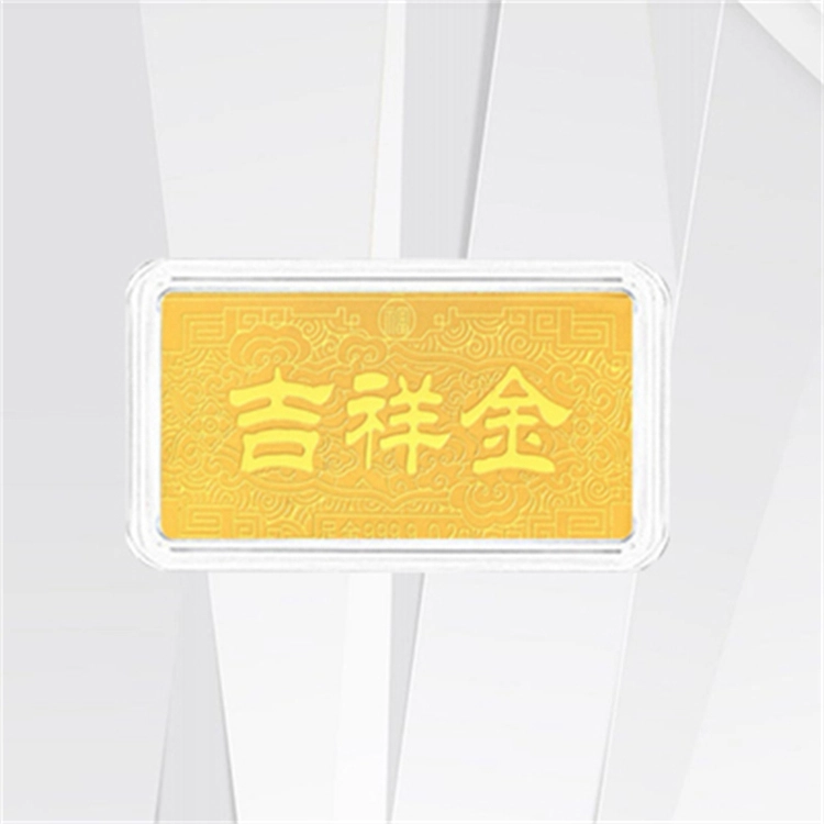 饰福瑞 纪念金钞投资理财收藏商务 纪念品 黄金金币金砖 足金 一口价 金条金片 男女同款情侣款