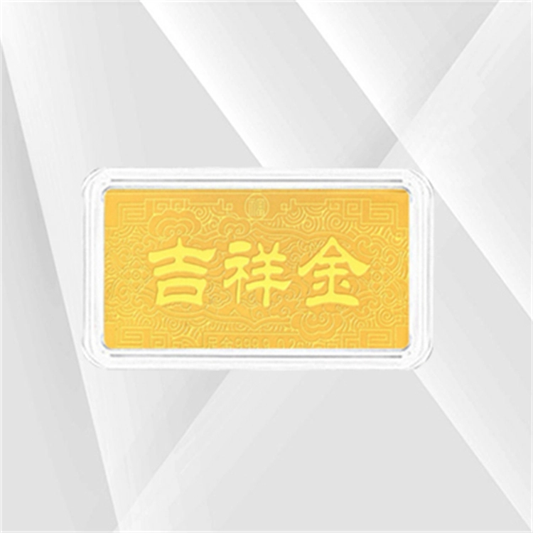 饰福瑞 纪念金钞投资理财收藏商务 纪念品 黄金金币金砖 足金 一口价 金条金片 男女同款情侣款