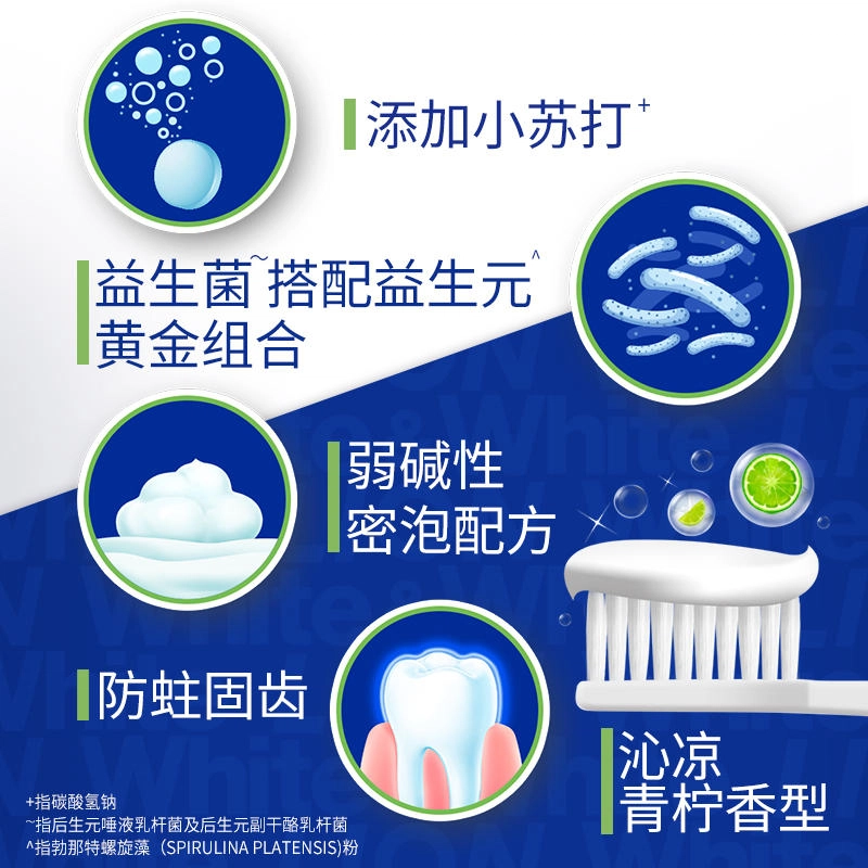 狮王 小苏打氨基酸 牙膏