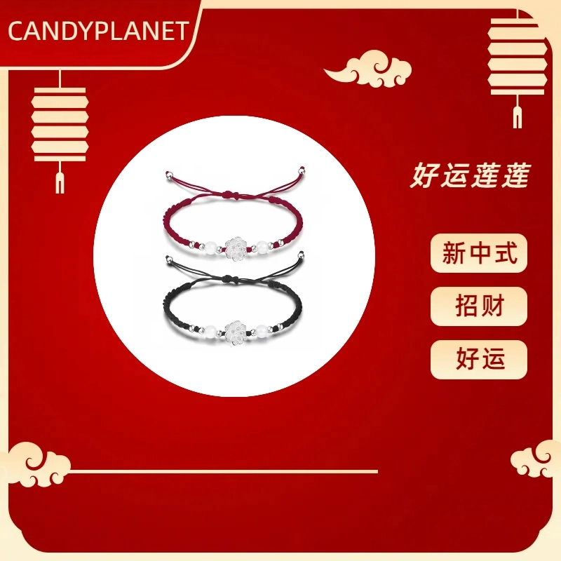 CANDY PLANET