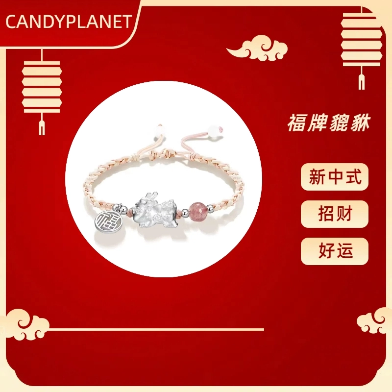 CANDY PLANET