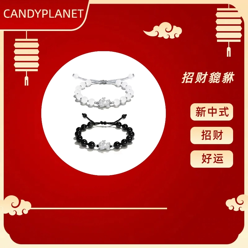 CANDY PLANET