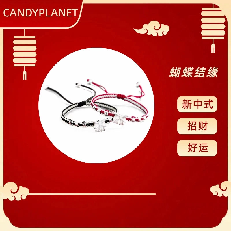 CANDY PLANET