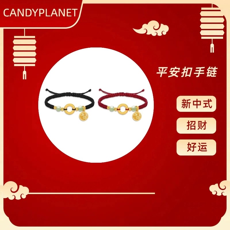 CANDY PLANET