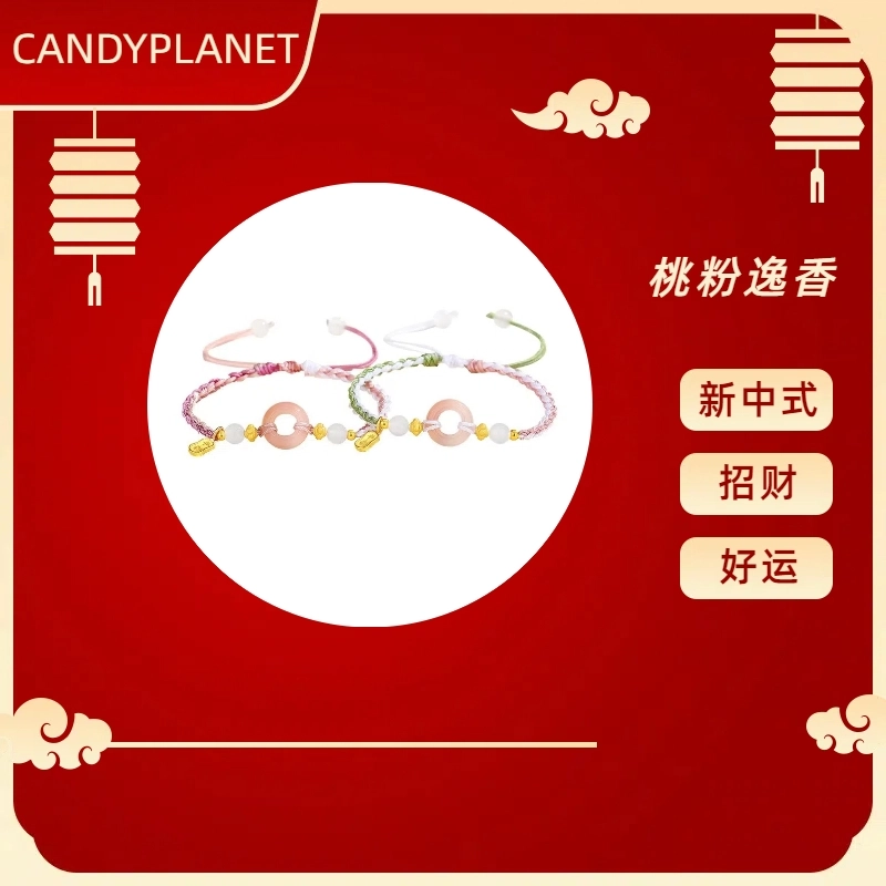 CANDY PLANET
