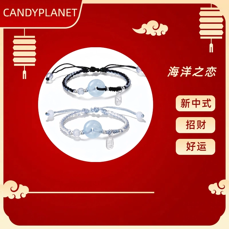 CANDY PLANET