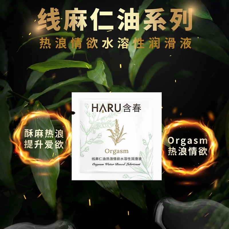 HARU 3ml