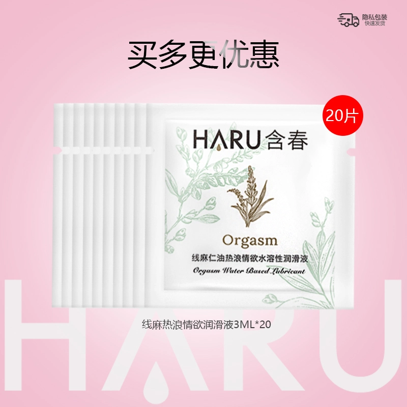 HARU 3ml