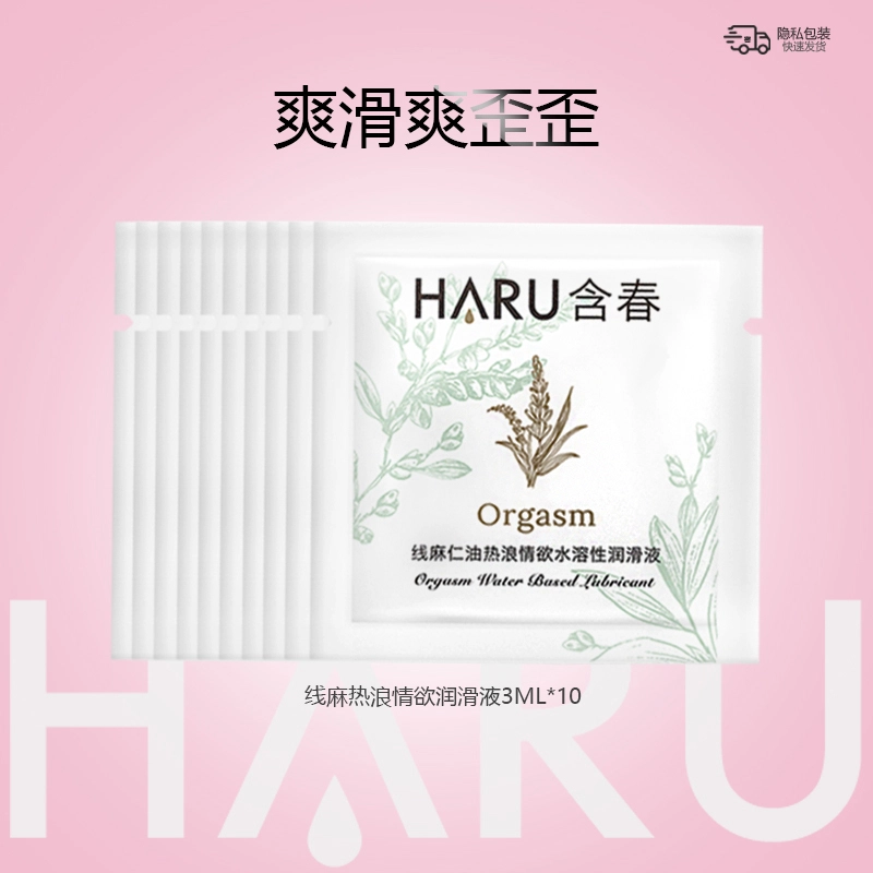 HARU 3ml