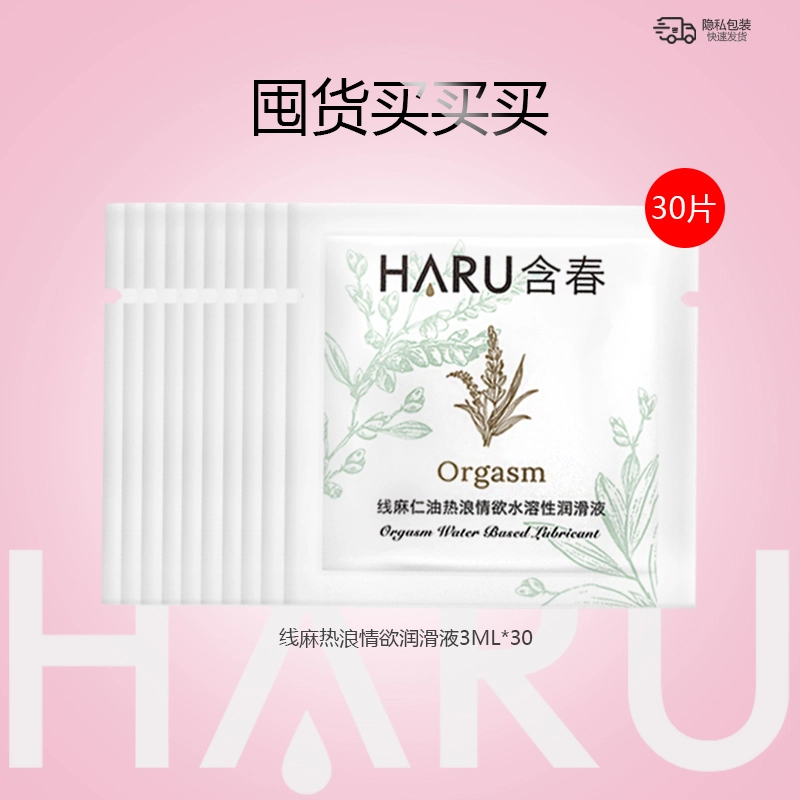 HARU 3ml