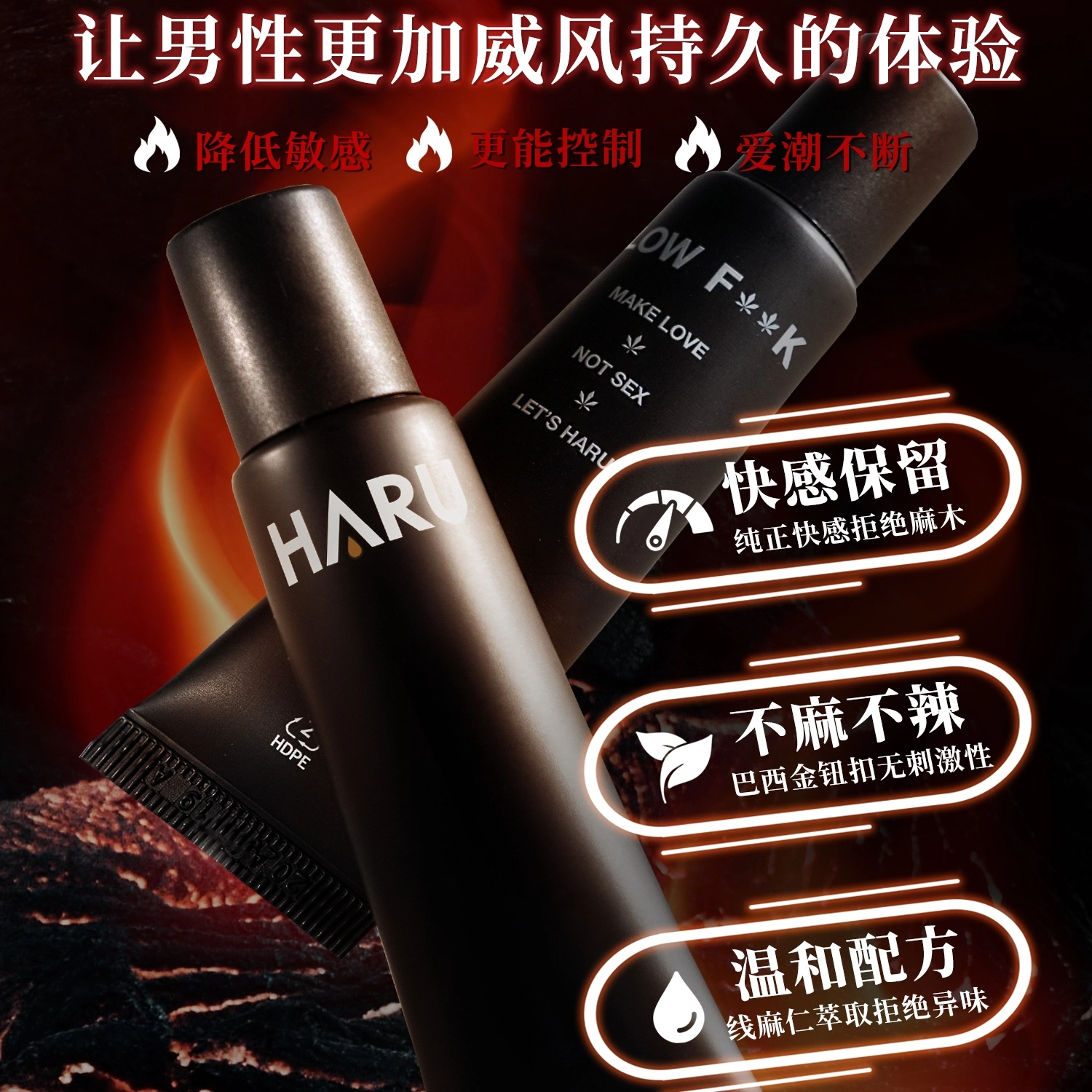 HARU 001 10+20ml