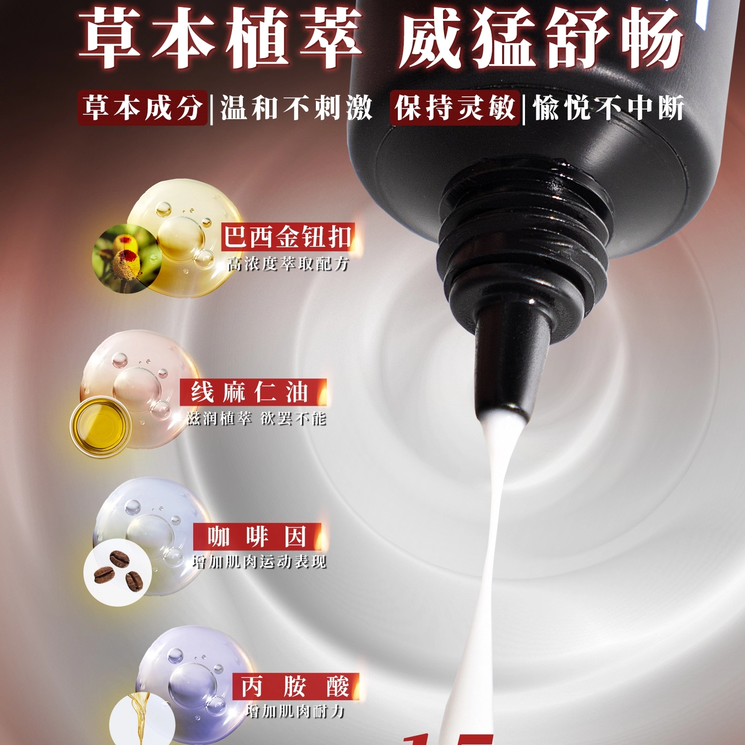 HARU 001 10+20ml