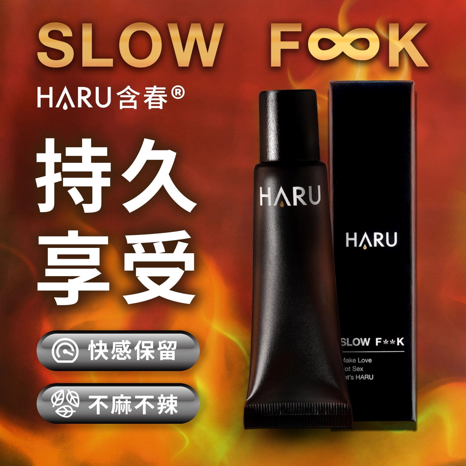 HARU 001 10+20ml