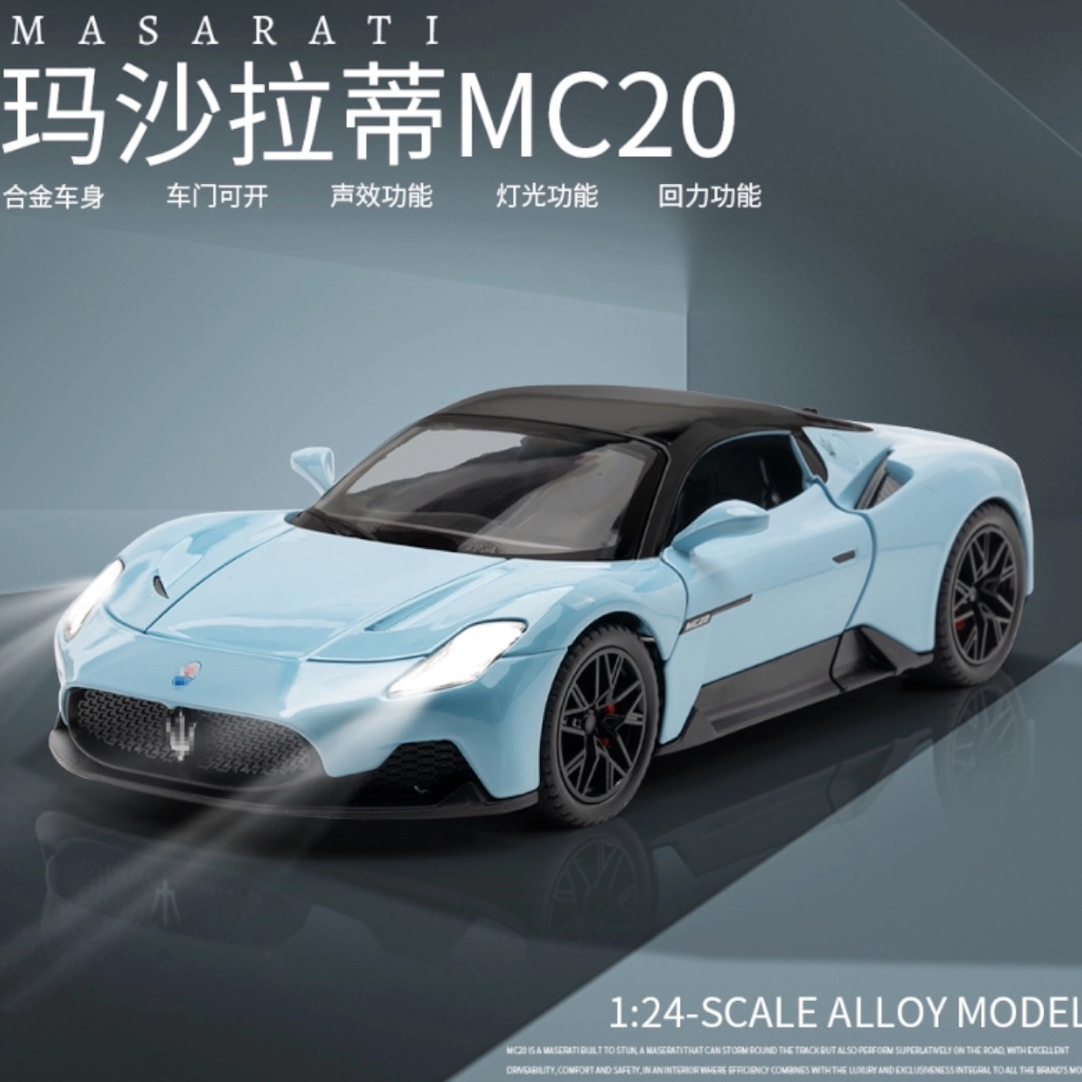 AECELI 124MC20