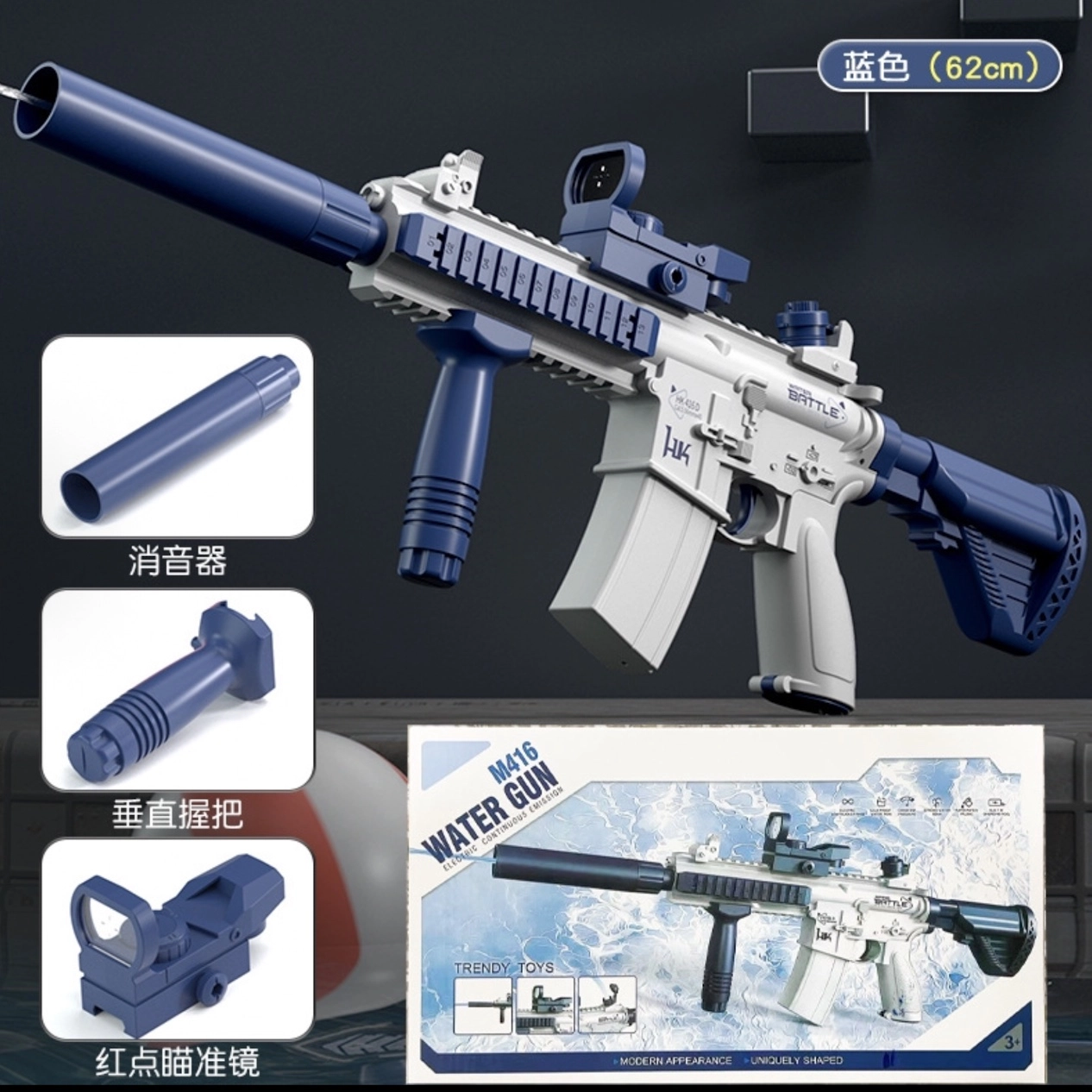 AECELI M416