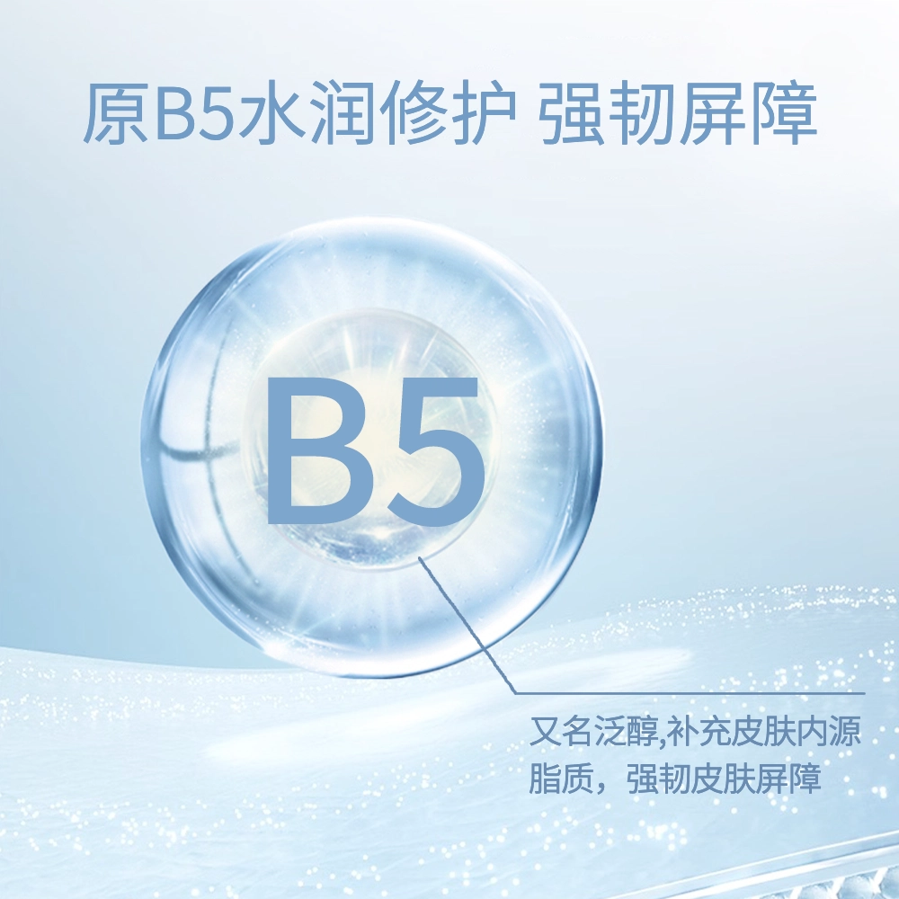b5b5