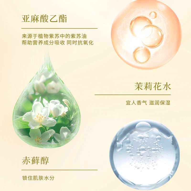 雪玉 紧致抗皱焕颜面部精华液套装 舒缓