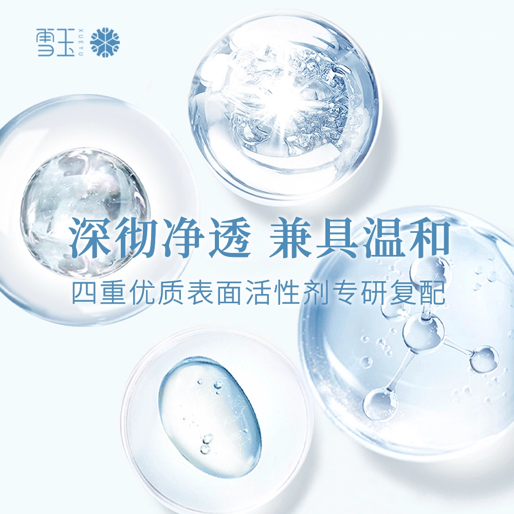 150ml