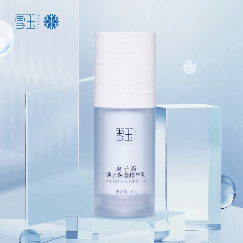 雪玉 晚霜组合套装提亮肤色 保湿