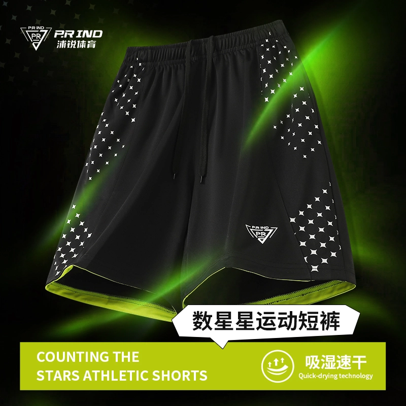 浦锐 数星星柔软舒适透气持久耐磨轻盈羽毛球网球健身运动短裤 男女同款