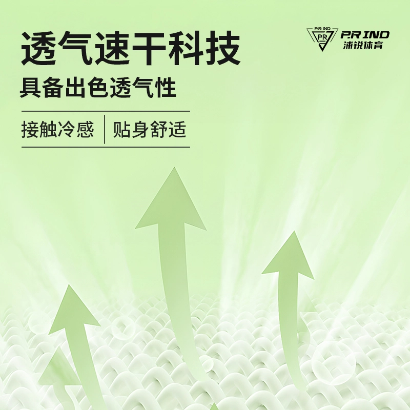 浦锐 星星字母图案印花柔软舒适透气系带百搭运动短裤 男女同款