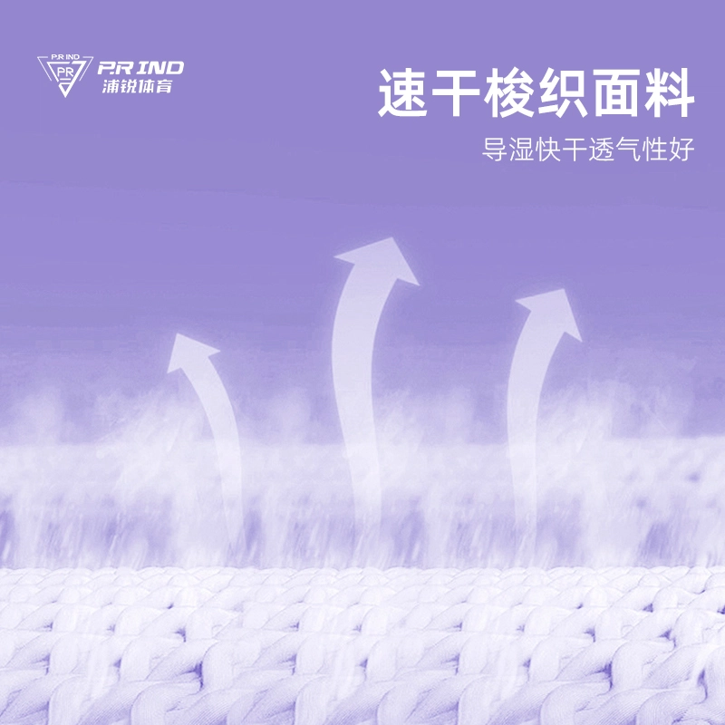 浦锐 凌跃柔软舒适透气持久耐磨抗皱轻盈羽毛球网球健身百搭休闲运动短裤 男女同款