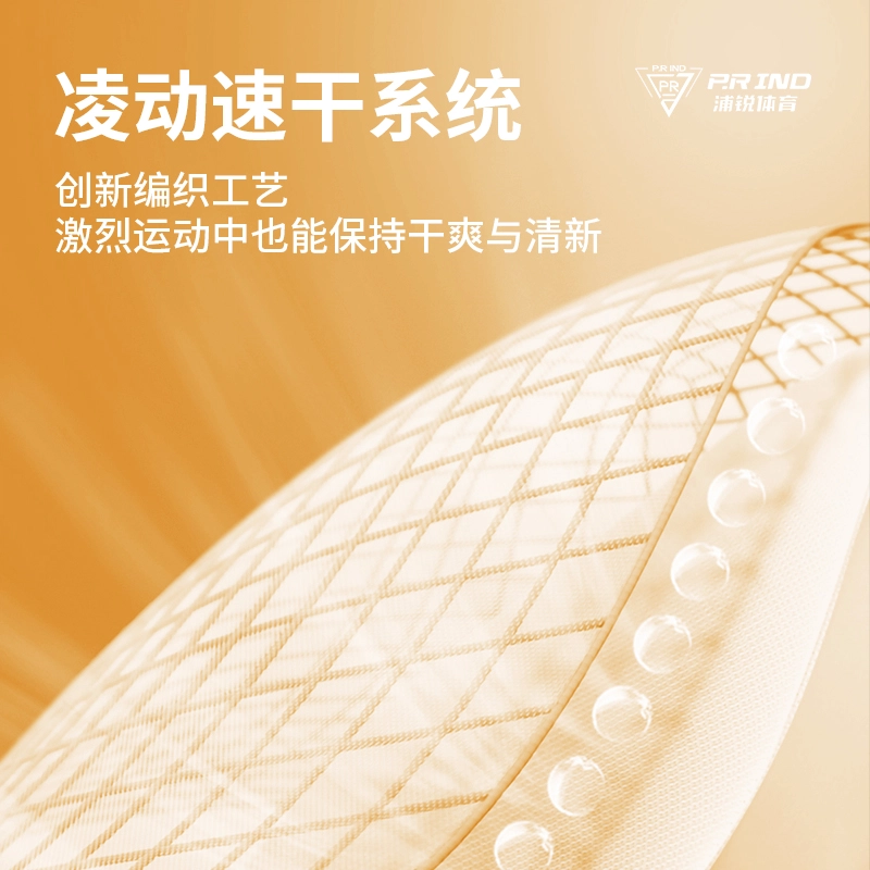 浦锐 虎潮流美式干爽舒适吸湿排汗轻薄透气宽松柔软亲肤简约百搭套头羽毛球服 男女同款 机车粉