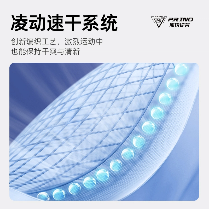 浦锐 跃动运动短袖柔软舒适吸湿排汗干爽透气宽松百搭比赛服网球服羽毛球服 女款 红色