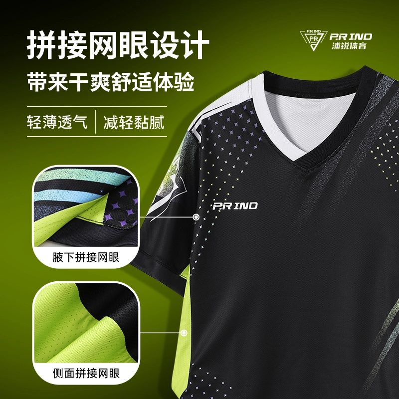 浦锐 数星星大赛服吸湿排汗柔软舒适透气圆领速干运动网球服羽毛球服 男女同款