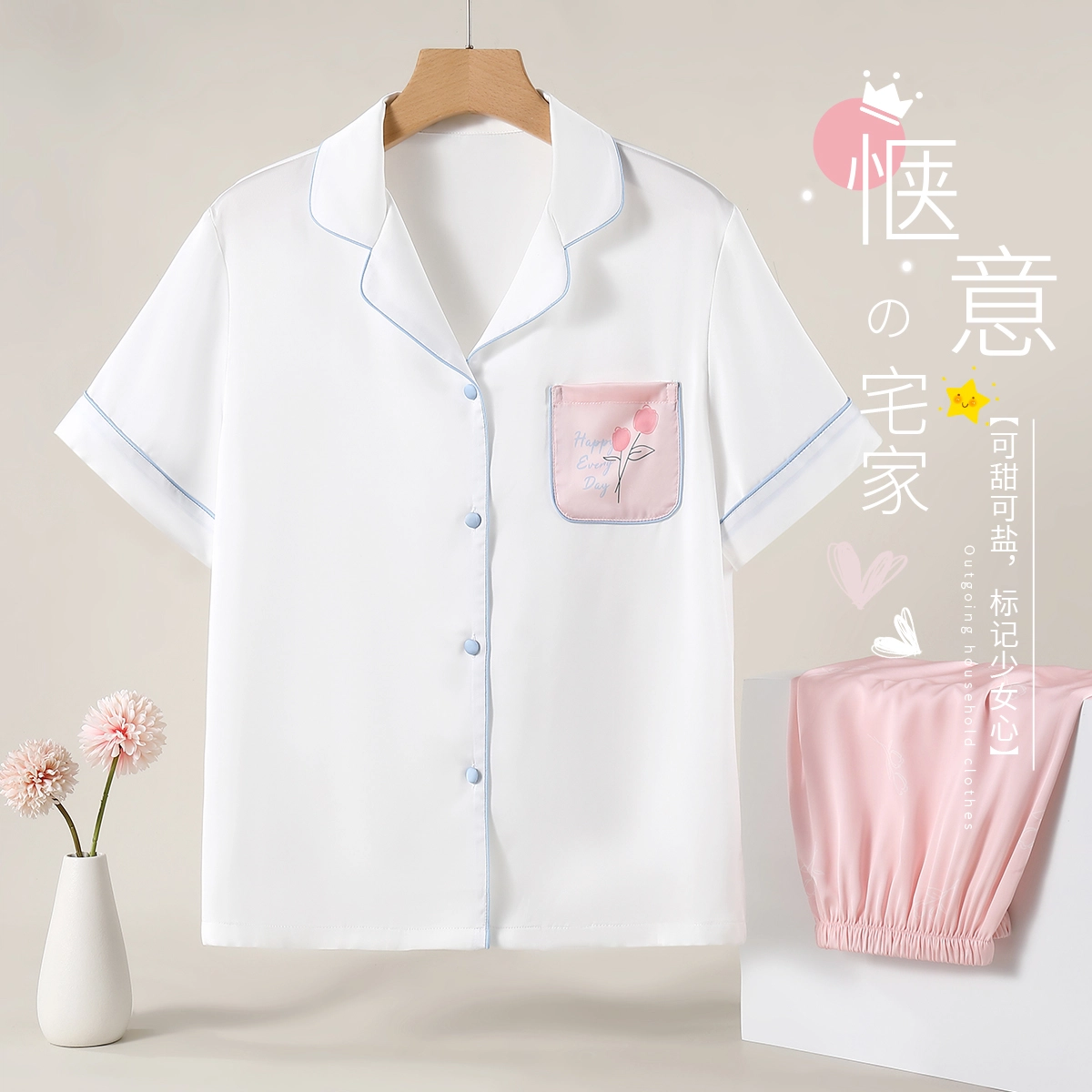 古今 细腻顺滑翻领短袖家居服可外穿长裤睡衣套装 女款 白粉