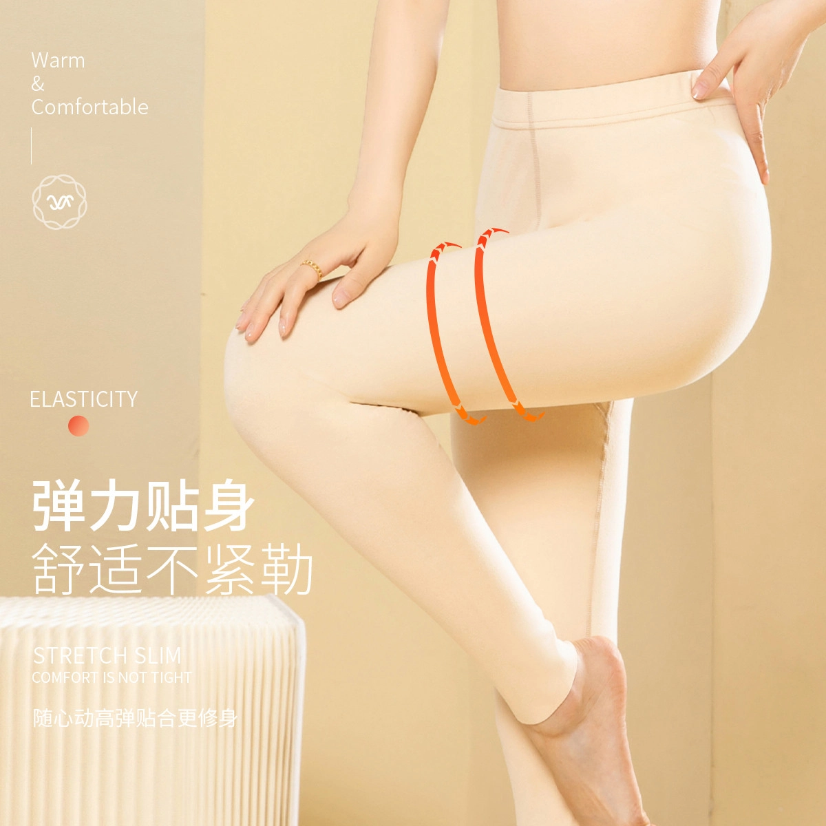 古今 高腰双面磨绒无痕打底裤保暖裤 女款