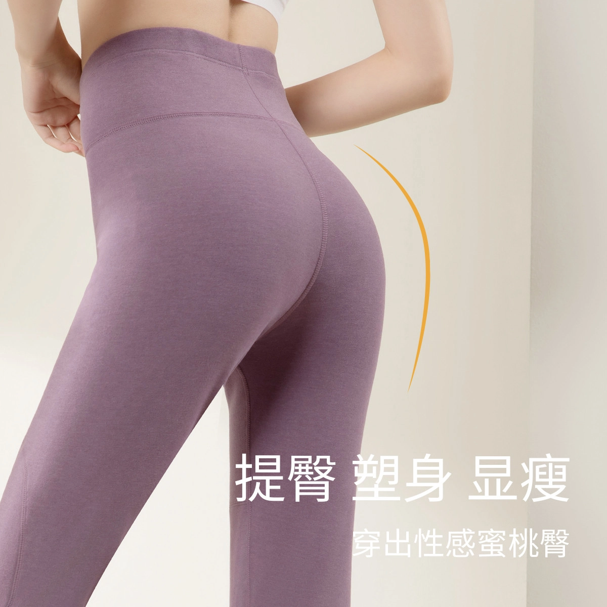 古今 弹力舒适百搭含绵羊毛护膝保暖裤 女款