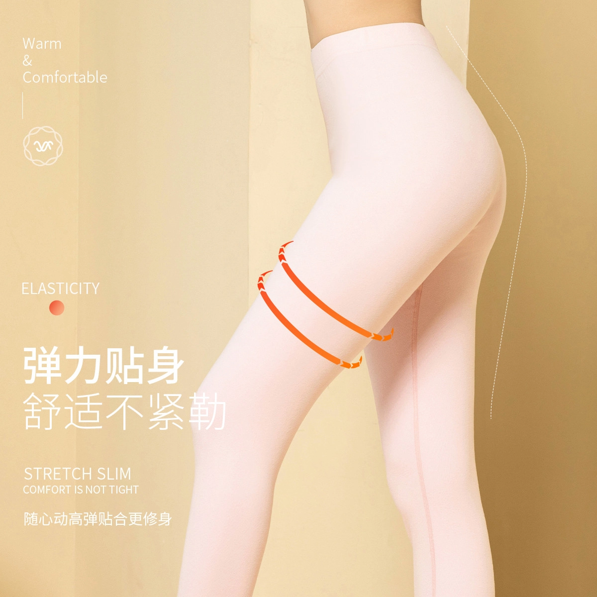 古今 高腰双面磨绒无痕打底裤保暖裤 女款