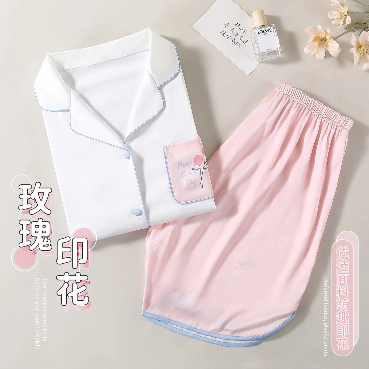 古今 细腻顺滑翻领短袖家居服可外穿长裤睡衣套装 女款 白粉