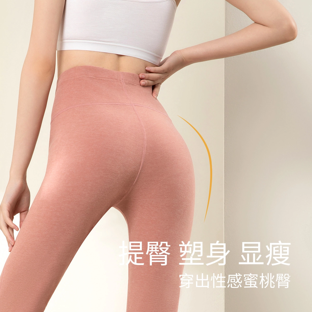 古今 弹力舒适百搭含绵羊毛护膝保暖裤 女款